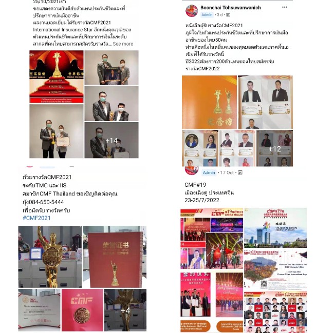 1635325366439139.jpg 微信图片_20211027170232.jpg
